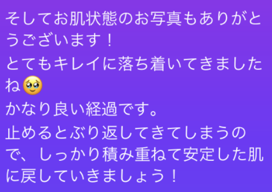 お客様とのDM