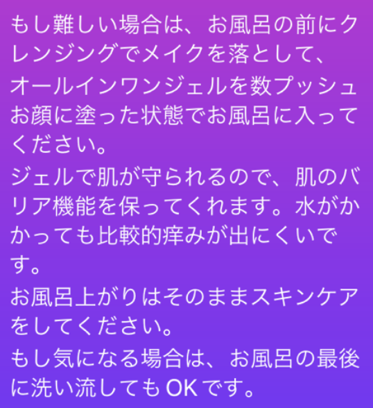 お客様とのDM