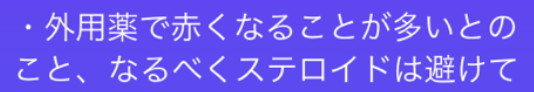 お客様とのDM
