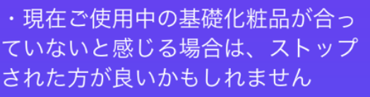お客様とのDM