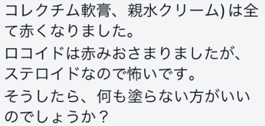 お客様とのDM