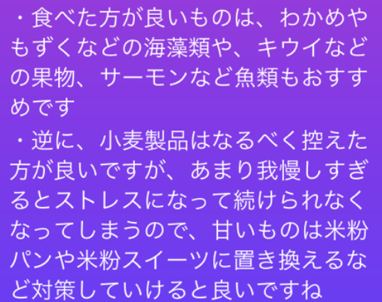 お客様とのDM