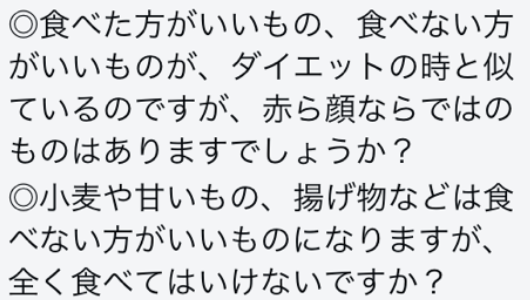 お客様とのDM
