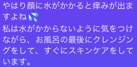 お客様とのDM