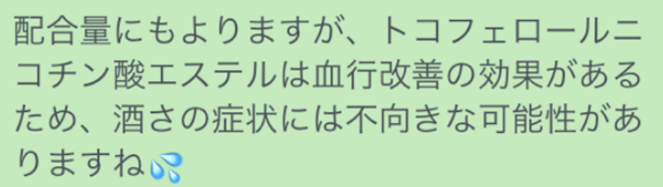 お客様とのDM
